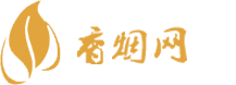 云霄香烟一手货源总仓批发